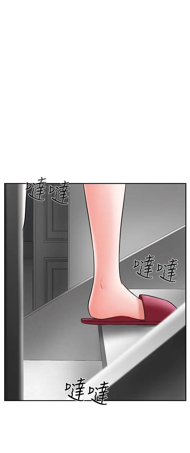 坏老师第17话-你这里好美