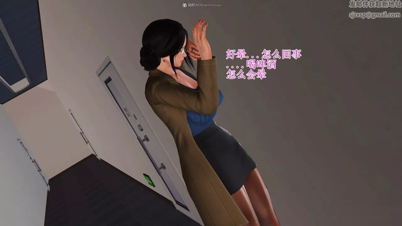 [3D]美艷嶽母餘紅麗第08話