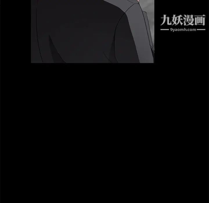 賣身契約第18話