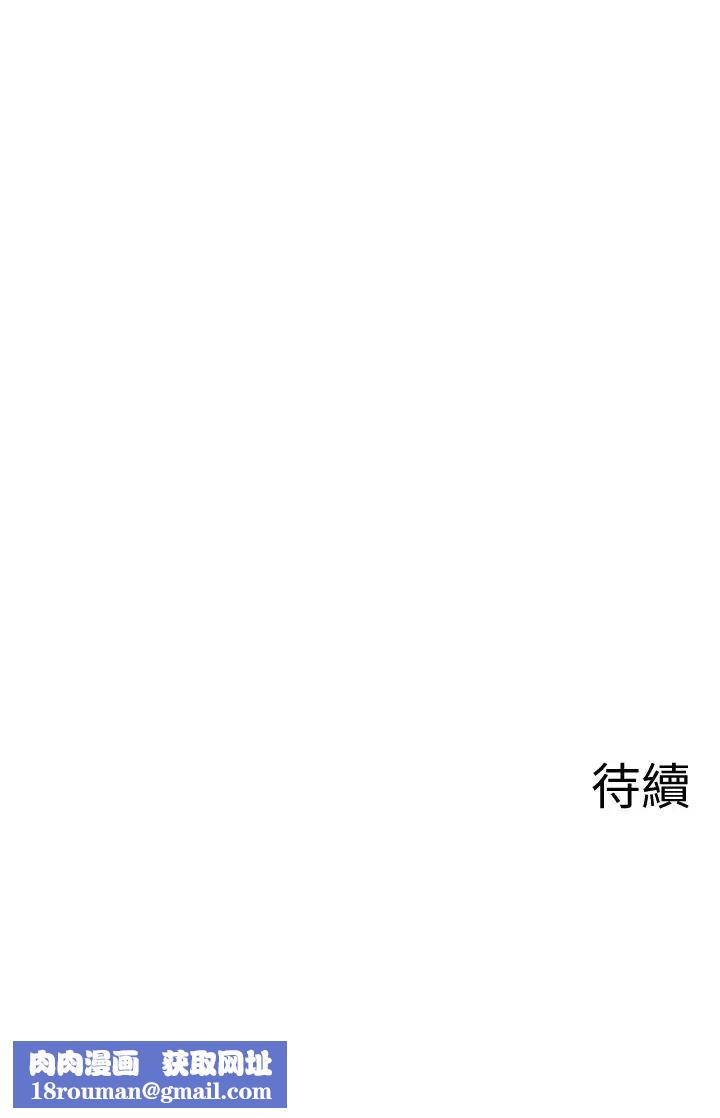壞老師第17話-你這裡好美