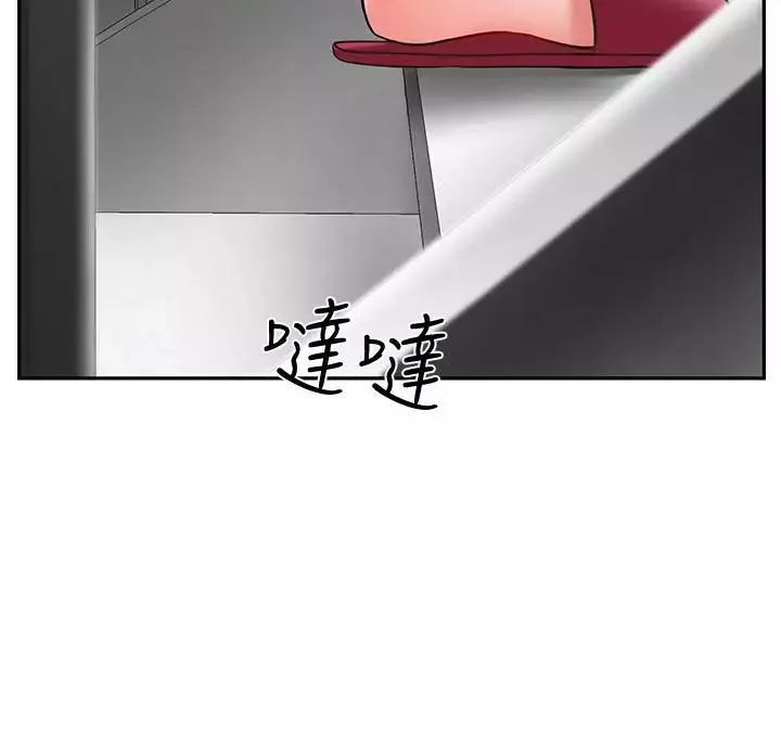 壞老師第18話-一起洗澡的樂趣