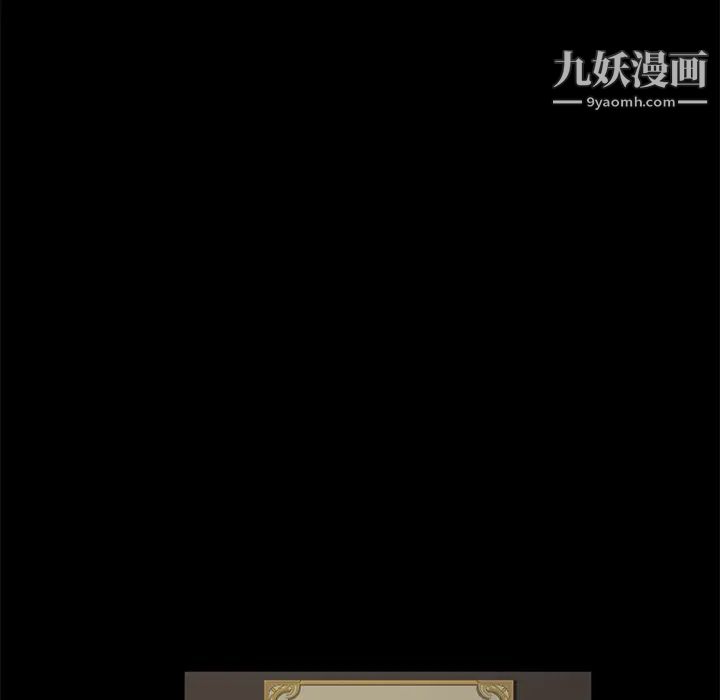 賣身契約第18話