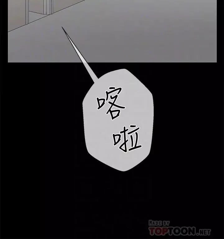 壞老師第18話-一起洗澡的樂趣