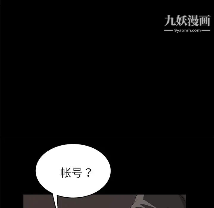 卖身契约第18话