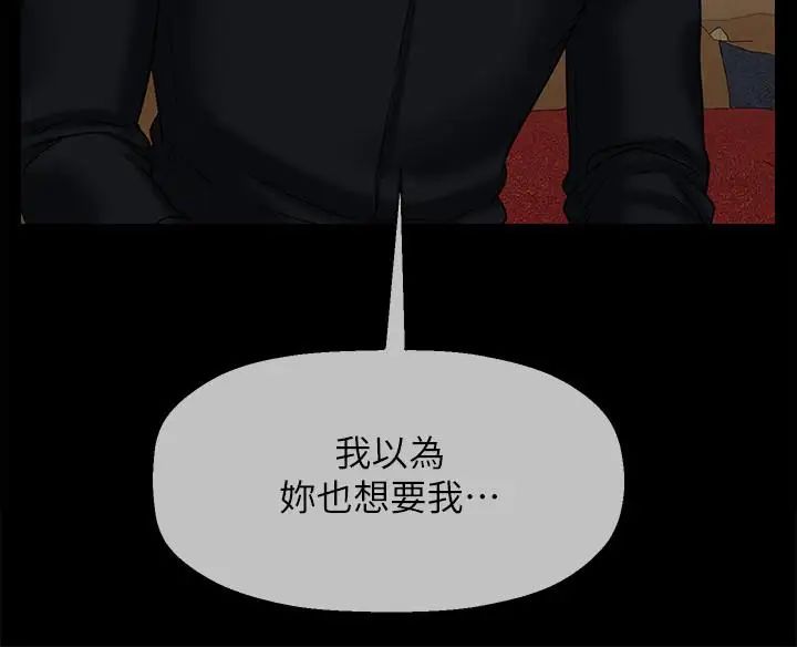 壞老師第18話-一起洗澡的樂趣