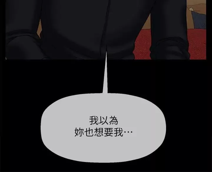 壞老師第18話-一起洗澡的樂趣
