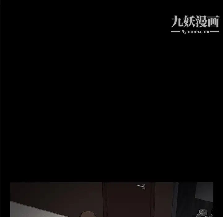 賣身契約第18話