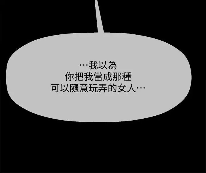 坏老师第18话-一起洗澡的乐趣