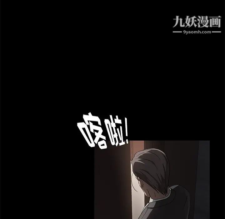 賣身契約第18話