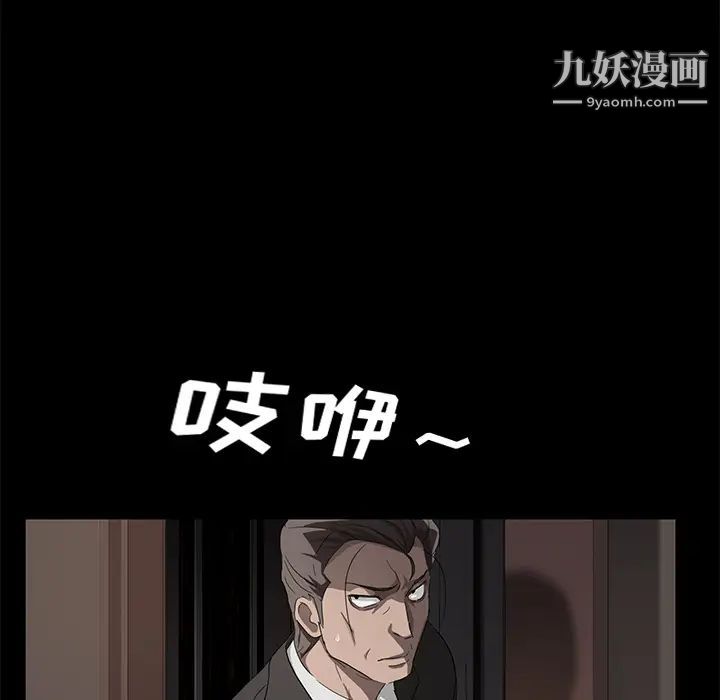 賣身契約第18話