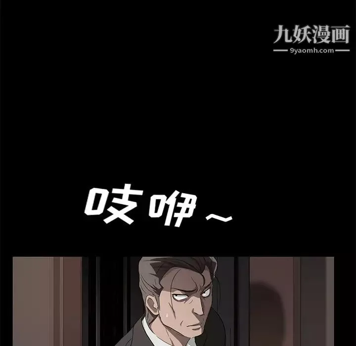 賣身契約第18話