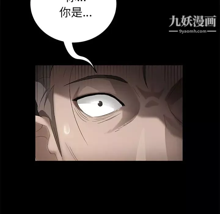賣身契約第18話