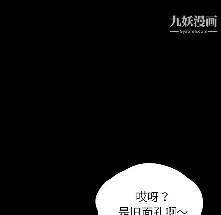 卖身契约第18话