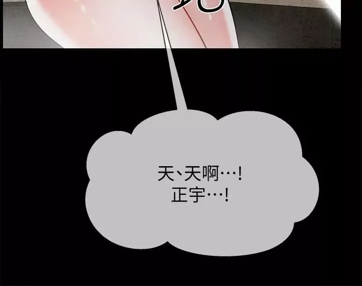 壞老師第18話-一起洗澡的樂趣