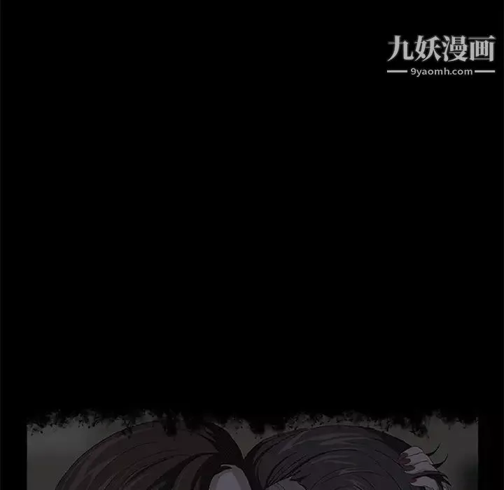 賣身契約第19話