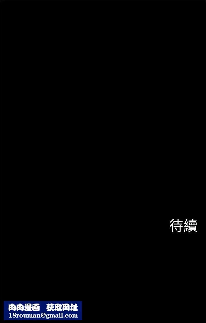 壞老師第18話-一起洗澡的樂趣