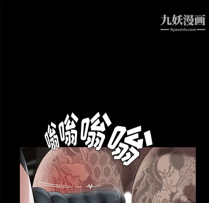 賣身契約第19話