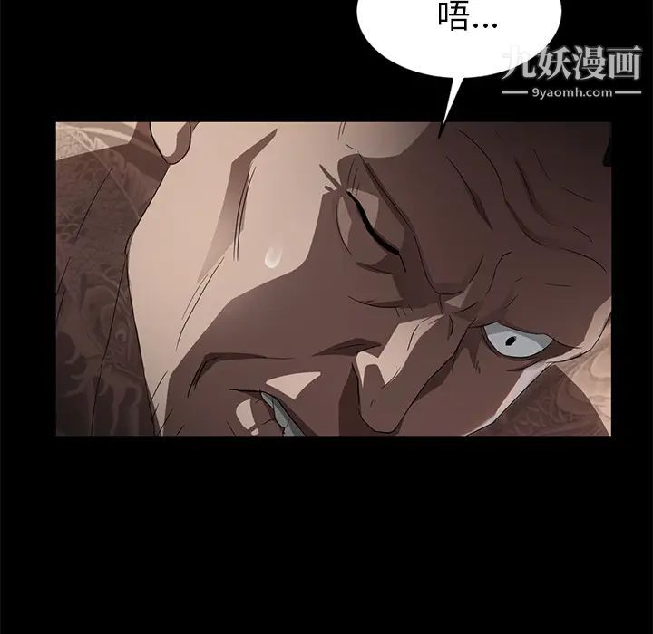 卖身契约第19话