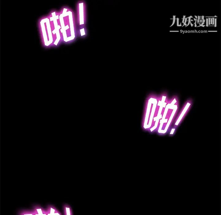 卖身契约第19话
