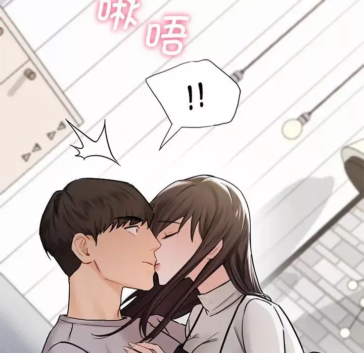 不当朋友当恋人第2話