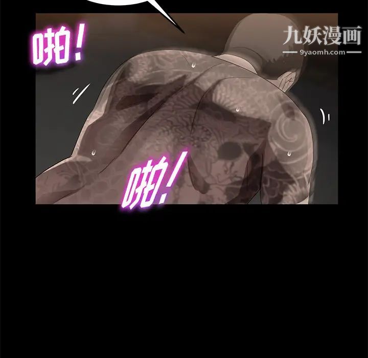 賣身契約第19話