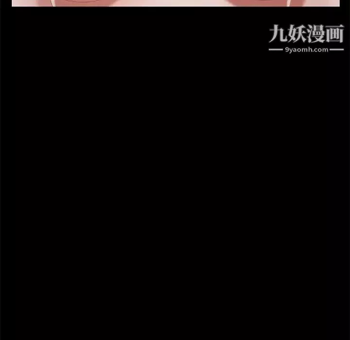 賣身契約第19話