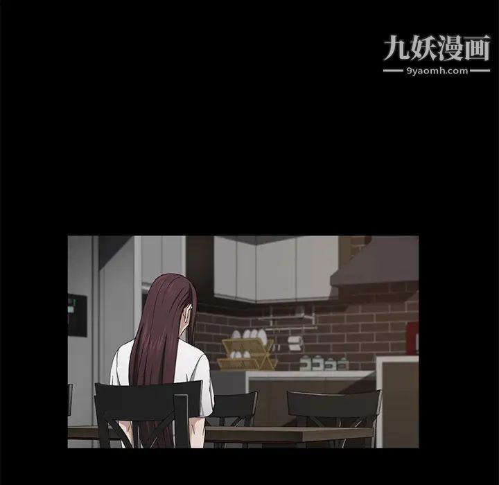 卖身契约第19话