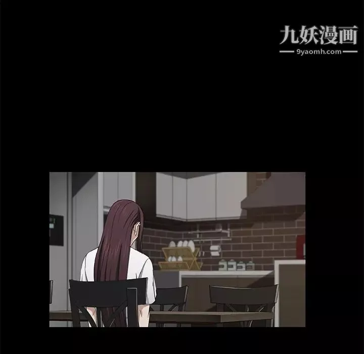 賣身契約第19話