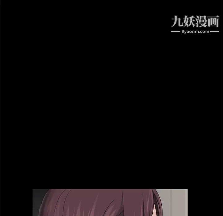 卖身契约第19话