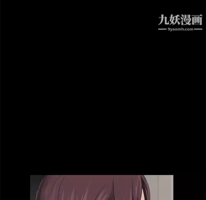 賣身契約第19話