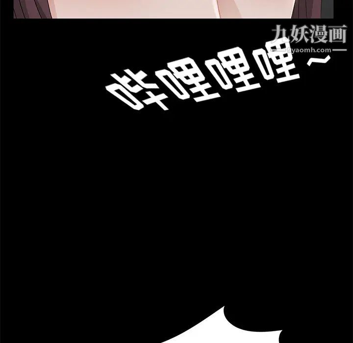 卖身契约第19话