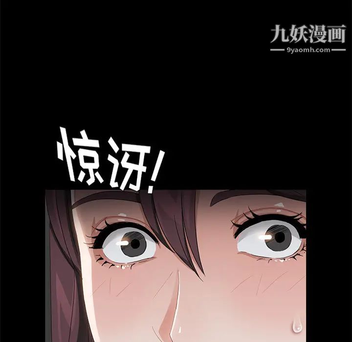 賣身契約第19話