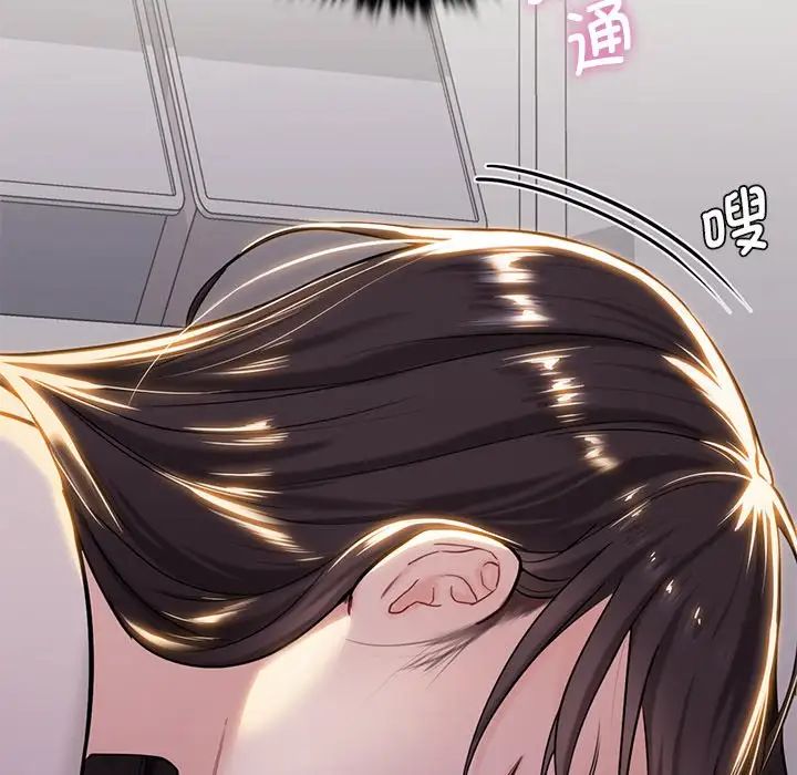 不当朋友当恋人第3話
