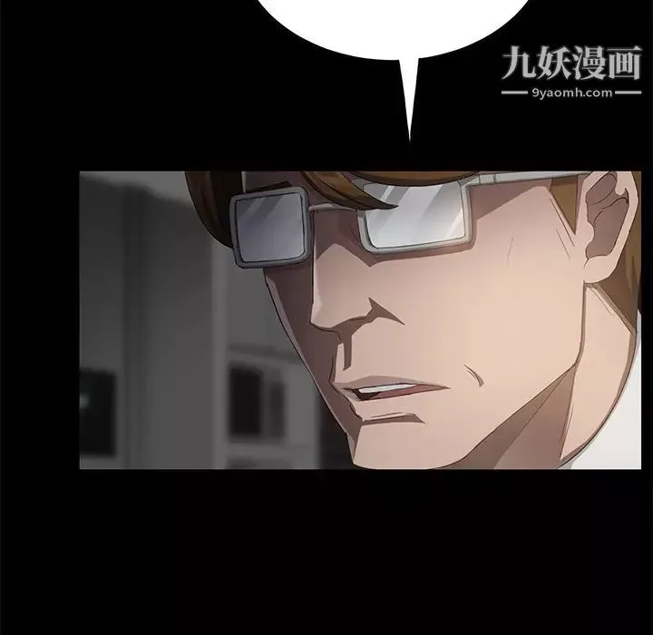 賣身契約第19話