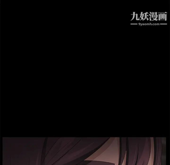 賣身契約第19話
