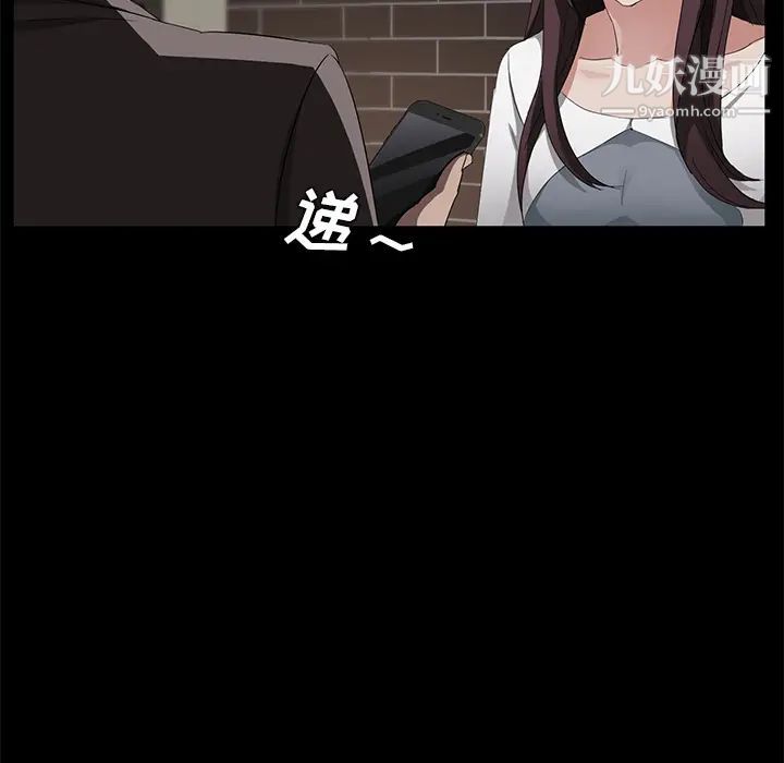 賣身契約第19話