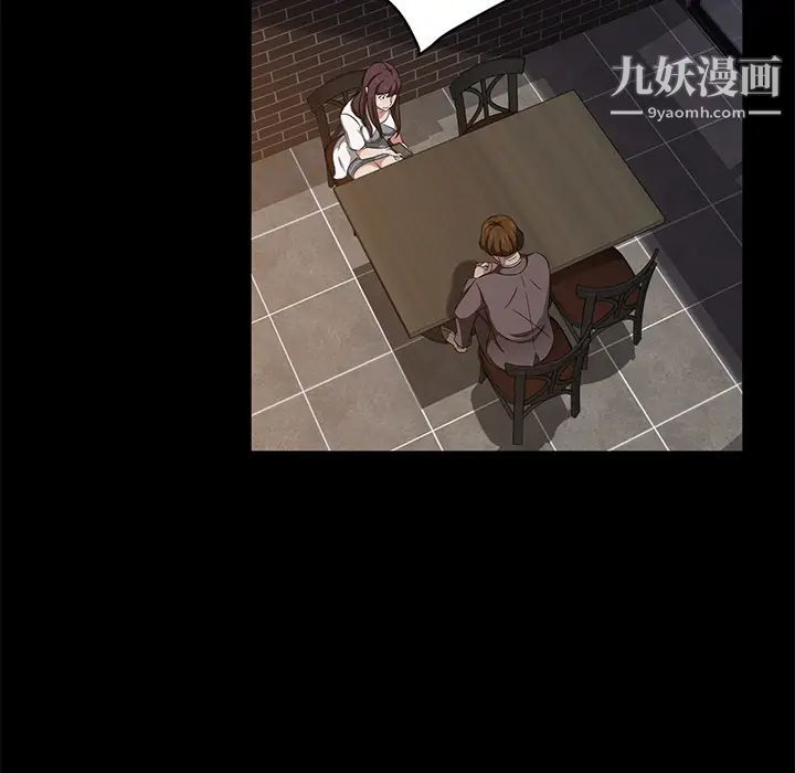 卖身契约第19话