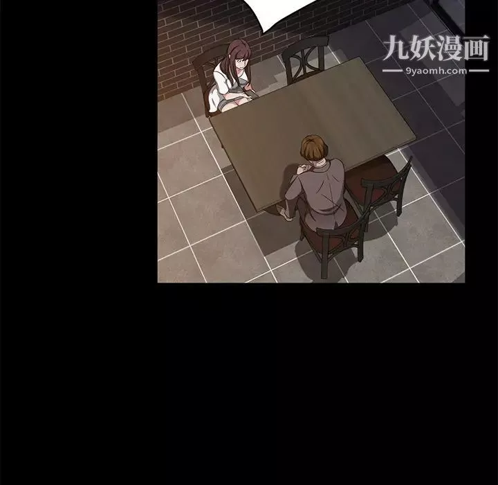 賣身契約第19話