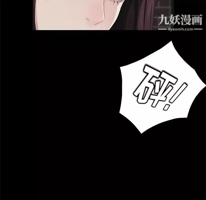賣身契約第19話