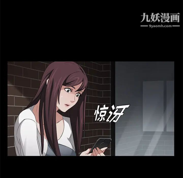 賣身契約第19話