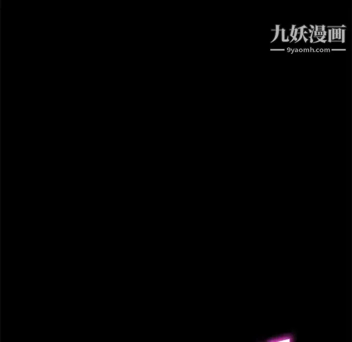 賣身契約第19話