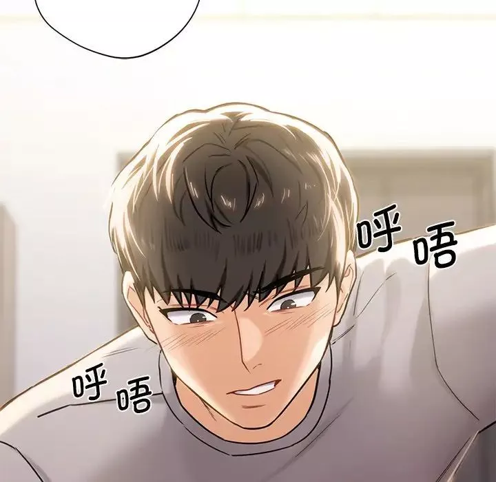 不当朋友当恋人第3話
