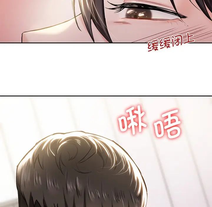 不当朋友当恋人第3話