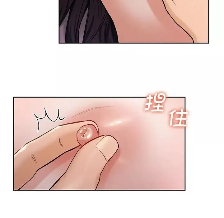 不当朋友当恋人第3話