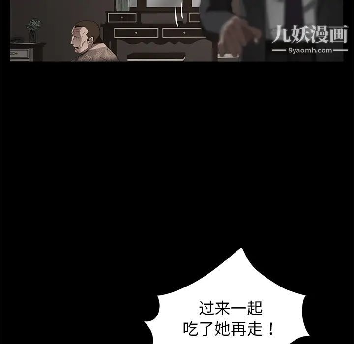 賣身契約第19話