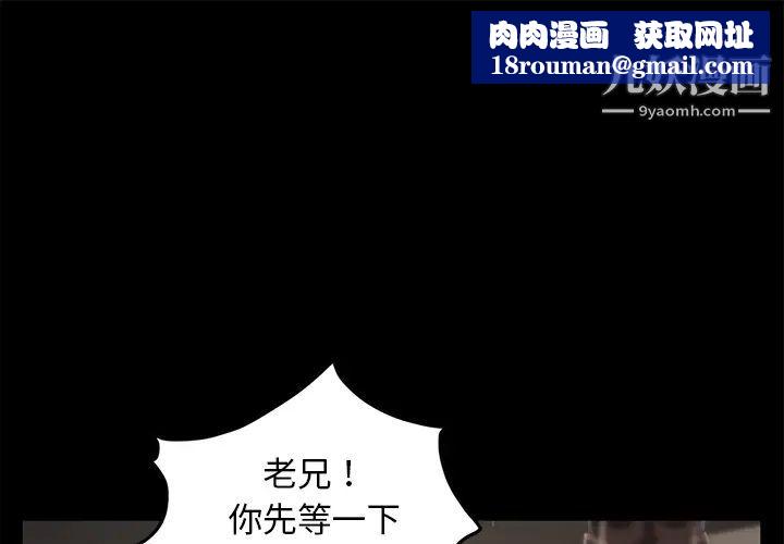 賣身契約第20話