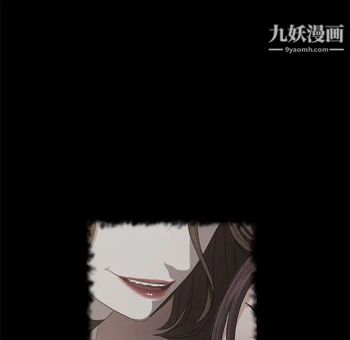賣身契約第20話