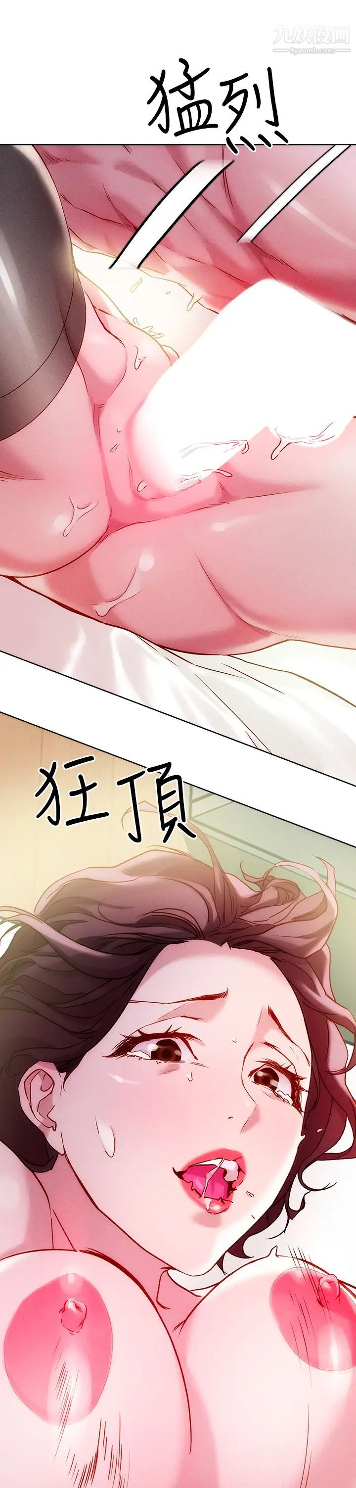 把妹鬼达人第19话-主人，我也想被插…!