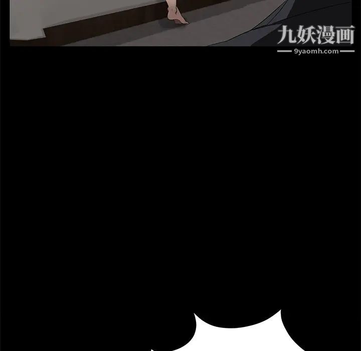 卖身契约第20话