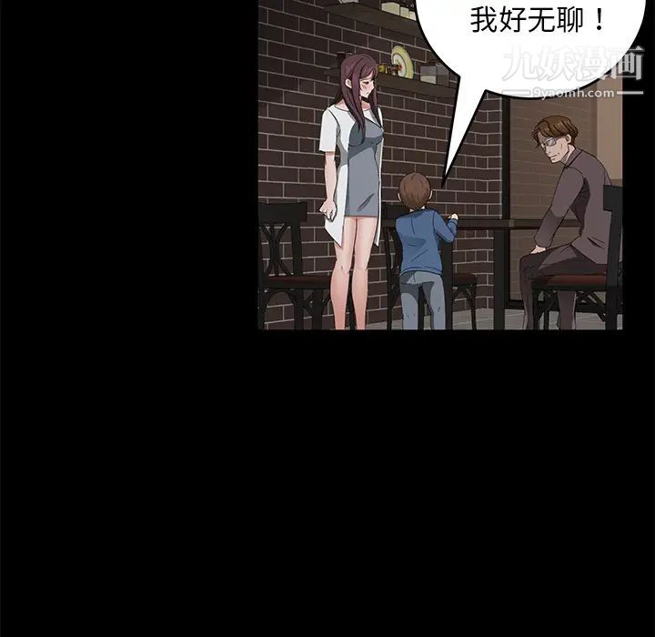 賣身契約第20話